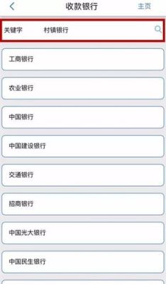 如何给在国内银行开户的外籍人士转账？外国人如何汇款到国外