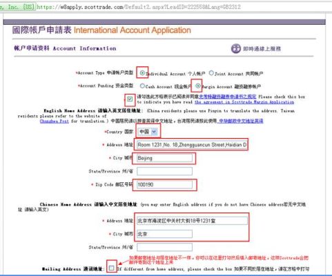 国外公司如何打钱到国内私人的帐户？如何汇美元会中国私人账户