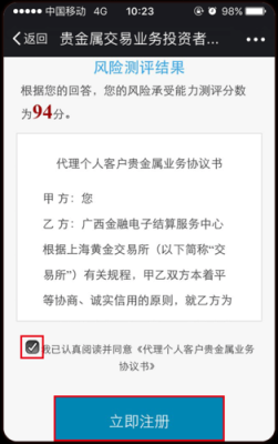买住房公集金有什么是好处，以后怎样才能够申领公集金？集金号如何操作