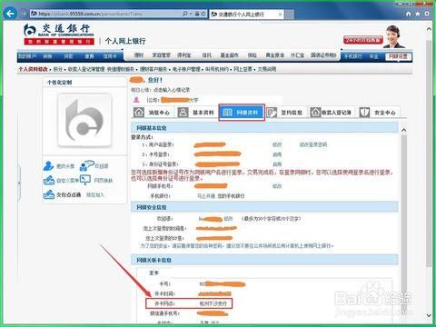 知道资金帐号如何查开户券商？赢在投资如何开户