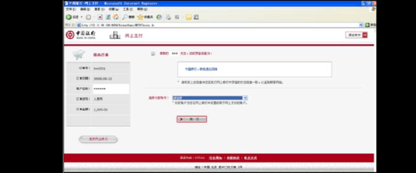 如何在工商银行网站上做外汇买卖？如何在中国银行炒外汇