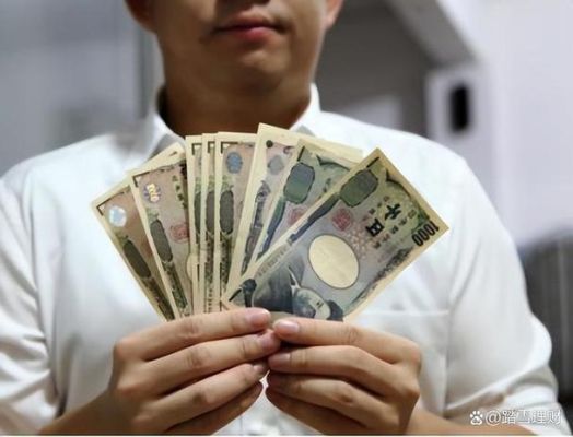 怎么给在日本的同学打钱啊？日元如何转账到人名币