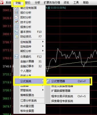 skdj怎么设置手机版？手机如何添加skdj指标