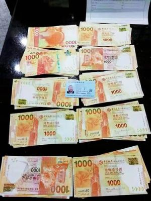 澳门50万现金怎么带回大陆？国外大额资金如何回国