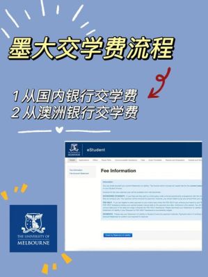 如何在澳洲汇款到中国？如何汇澳币