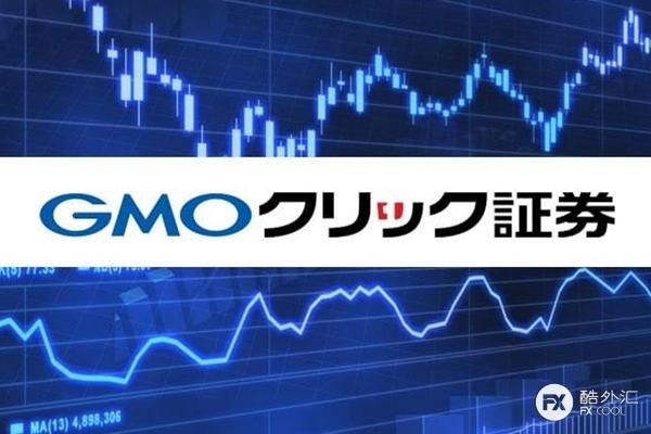 GMO银行全称？在日本如何申请GMO外汇