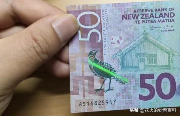 20750新西兰钱等于多少人民币？如何将新西兰对人民币