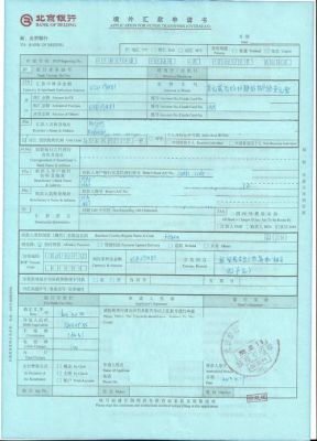 去银行结汇需要带哪些资料？如何去银行结外汇