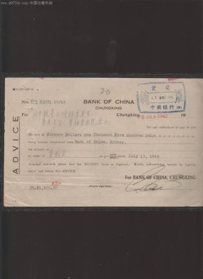 国外汇到国内钱要哪些材料？中国银行 如何汇外汇