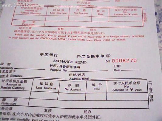 外汇额度用完了怎么办？外汇如何救单