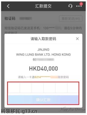招商银行网上银行怎么转外汇？招行如何兑换外汇