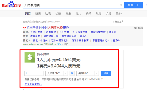 建设银行可以兑换英镑和欧元吗？建设银行 如何换日元