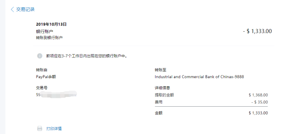 工行怎么买美元白银？工行如何买卖美元