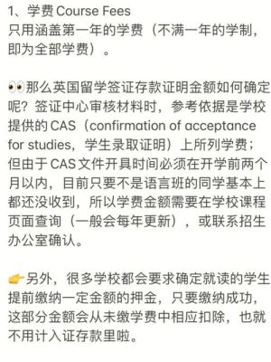 留学存款怎么存？外汇如何定存