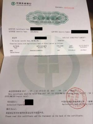 留学存款怎么存？外汇如何定存