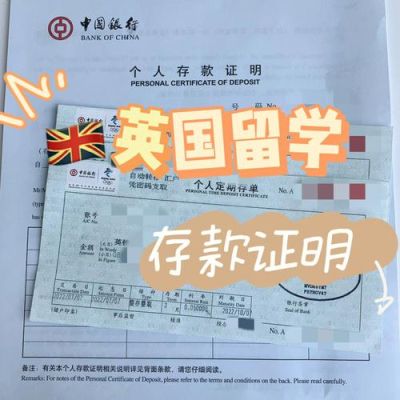 留学存款怎么存？外汇如何定存