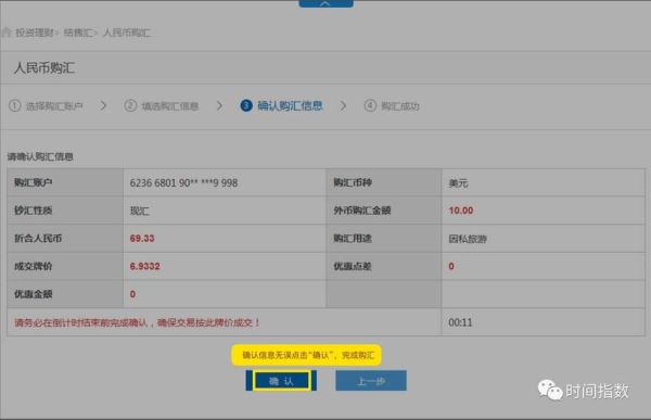 建行怎么换外汇？在中行如何兑换韩元