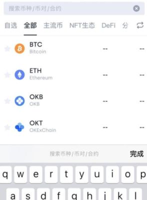 okx香港交易的币种？bch如何提币