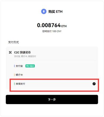 okx香港交易的币种？bch如何提币