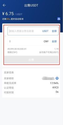okx香港交易的币种？bch如何提币