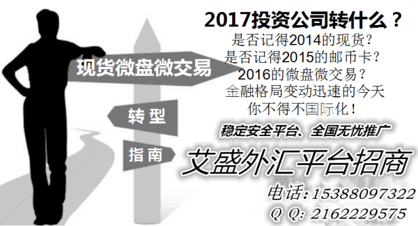 交易服务商是什么意思？外汇ib如何成立公司