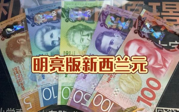 外汇和外钞有什么区别？外汇如何换成外钞