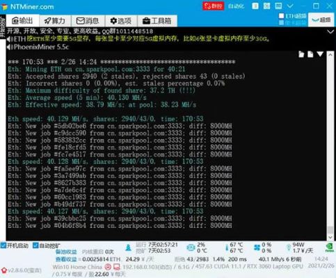 挖以太币用什么操作系统稳定？如何在家挖以太币