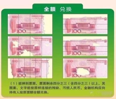 去银行可以换新币吗？人民币和新币如何兑换