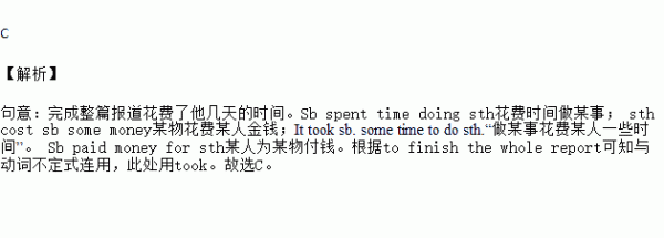 某人花费了10分钟从网上下载了4MB大小的文件，他使用的MODEM的传输速率大约是？bts如何计算