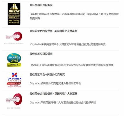 国内正规的外汇平台有哪些？嘉盛集团平台如何开户