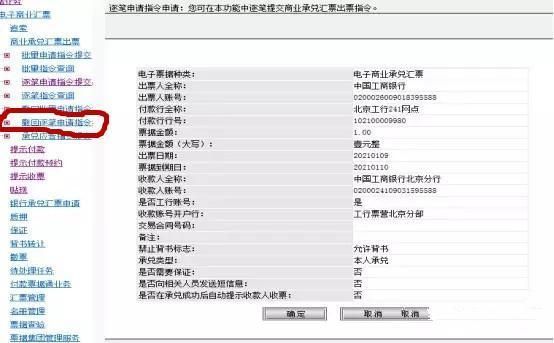 哪家银行可以兑换比索？工商银行如何兑换比索