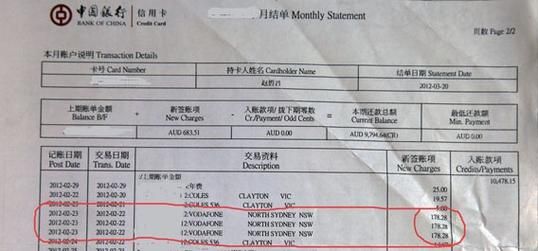 中国银行存款账户上有几千澳币的现钞，想通过网上银行汇到澳洲去，怎么操作？中行网上如何兑换澳元