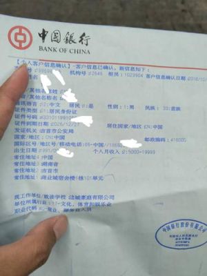 中国银行存款账户上有几千澳币的现钞，想通过网上银行汇到澳洲去，怎么操作？中行网上如何兑换澳元