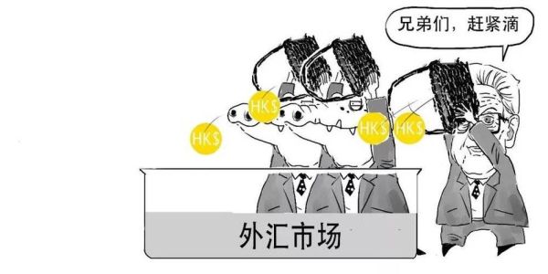 抛售外汇什么意思？央行如何抛售外汇