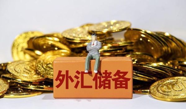 抛售外汇什么意思？央行如何抛售外汇