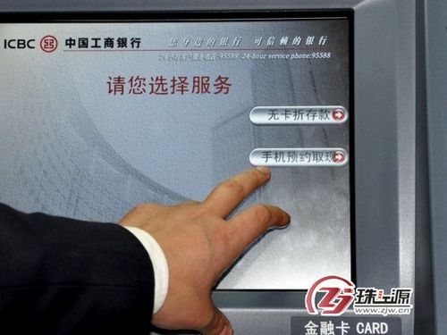 中国工商银行的卡可以在意大利取钱吗？在意大利如何换人民币