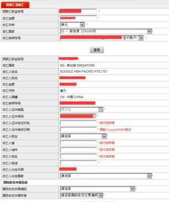 中国银行西联收汇后如何结汇？中行如何开通结汇购汇