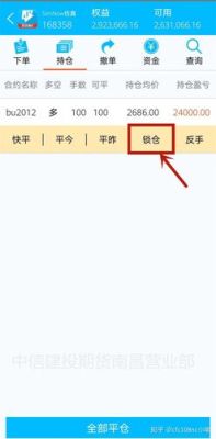 外汇锁仓怎么解？外汇锁单如何解