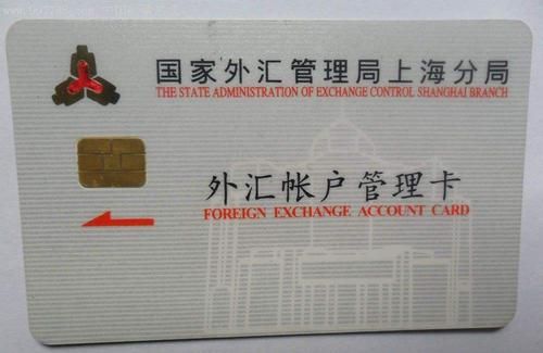 个人卡如何开通外汇功能？如何开通外汇金账户