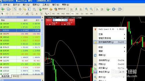 mt4在手机上如何出金？如何在mt4上出金