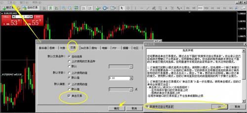 mt4电脑端怎么添加交易品种？mt4交易密码如何设置