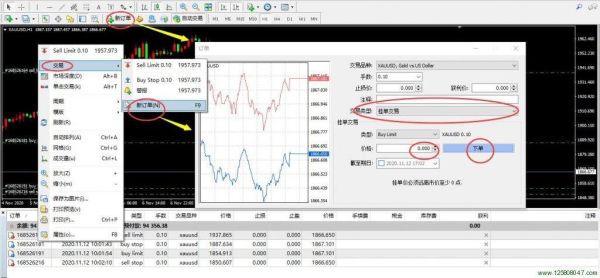 mt4电脑端怎么添加交易品种？mt4交易密码如何设置