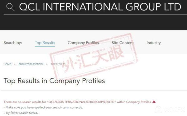 外汇平台的真假，怎么辨别？nfa如何正确查询