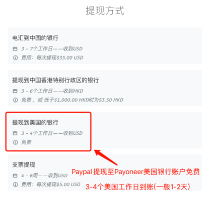 银行美元户怎样开户？外汇金帐号如何开