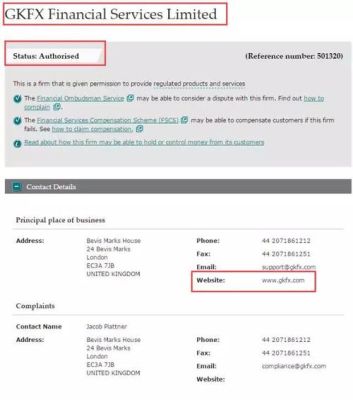 fca号是什么？如何查询fca的监管