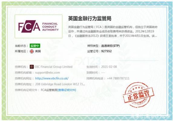 外汇平台不出金怎么办？asic监管如何投诉