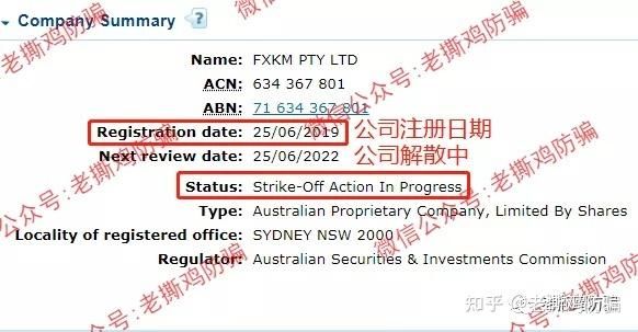 外汇平台不出金怎么办？asic监管如何投诉
