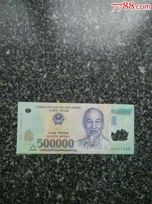 越南币哪个银行可以换？如何兑换越盾