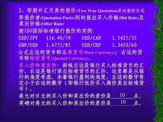 个人购买外汇，哪个银行合适？如何寻找外汇交易点