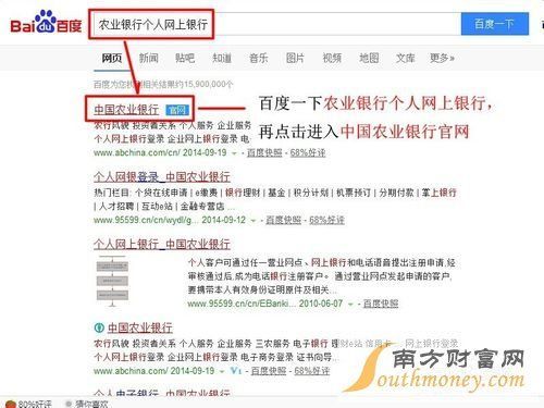 农业银行怎么绑定看余额？如何查询农行的美元
